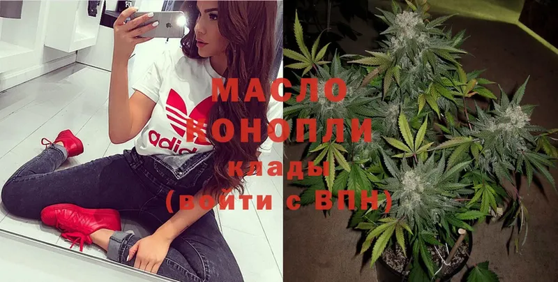 ТГК THC oil  OMG ссылки  Данков 